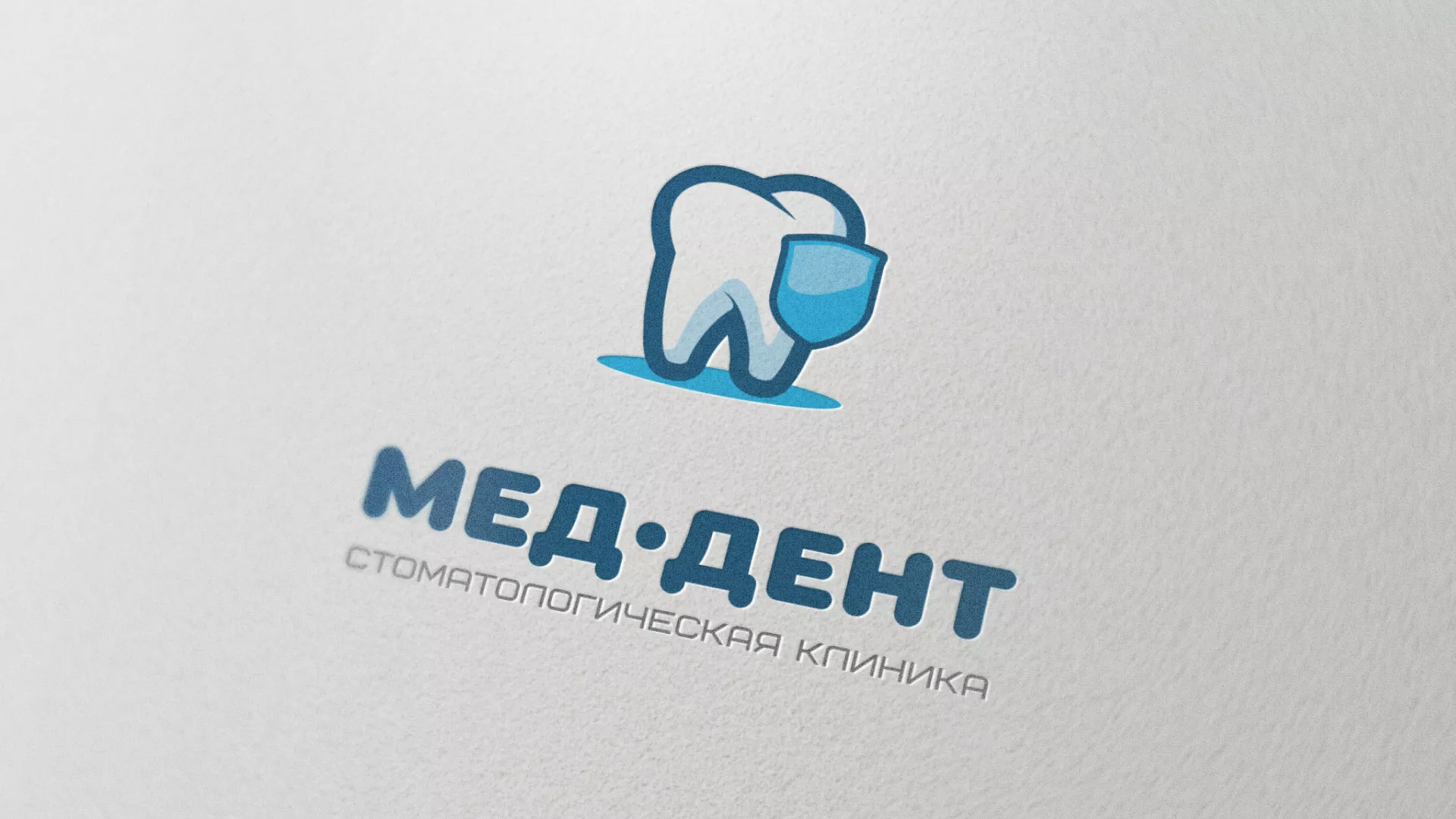 Разработка логотипа стоматологической клиники «МЕД-ДЕНТ» в Ломоносове
